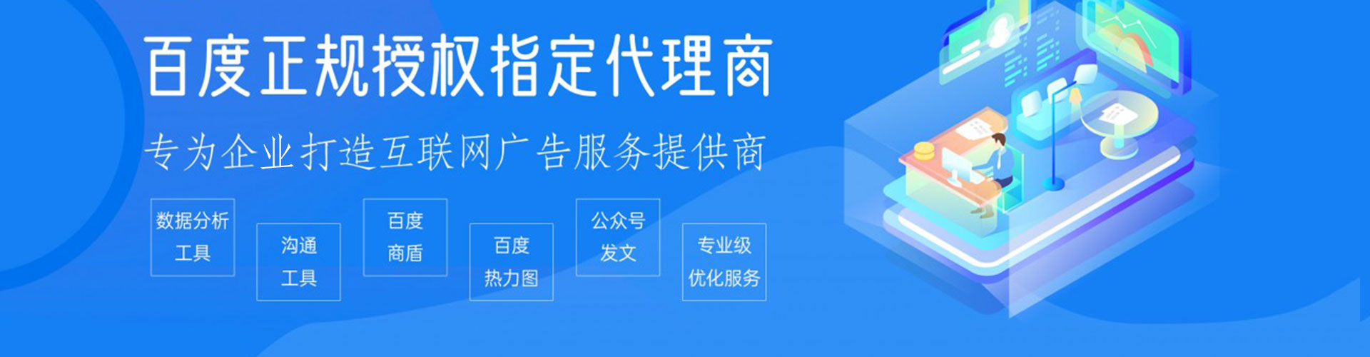东河知乎信息流