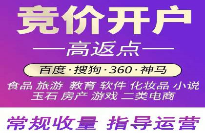 百度竞价推广案例分享：教育行业如何有效吸引潜在学员