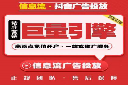 信息流竞价策略解析：成功案例分析