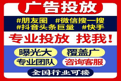百度信息流推广案例：助力中小企业快速崛起